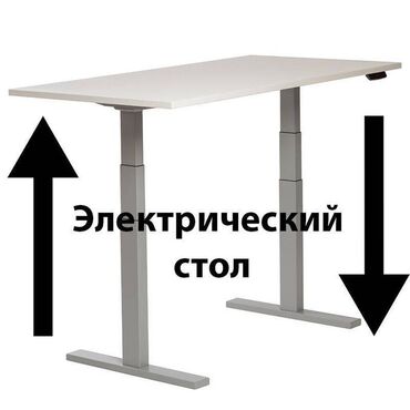 двухъярусная кровать и письменный стол: Компьютерный Стол, Новый