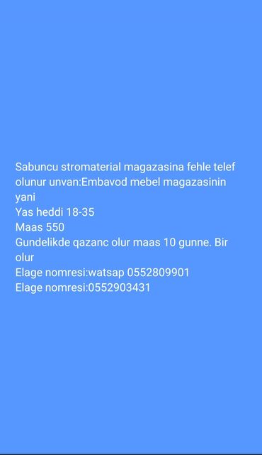 qablasdirici is elanları 2023: Разнорабочий требуется, 1-2 года опыта, 2/2, Еженедельно оплата