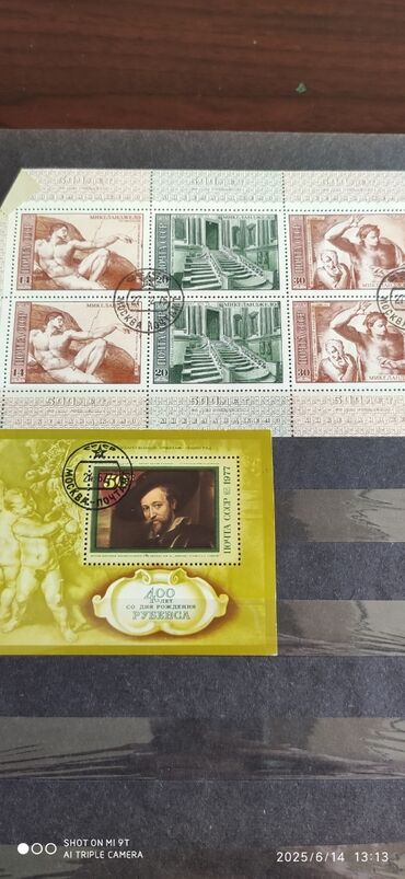Markalar: Keçən əsrin 60- 70 ci illərinin markaları. Albomda 351 ədəd marka var — 15