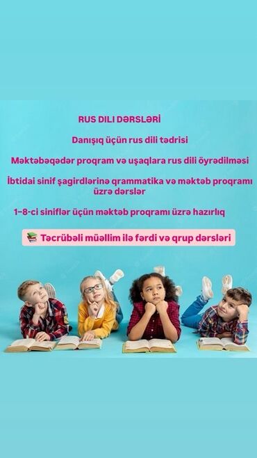 Repetitorlar: Xarici dil kursu, Rus dili, Uşaqlar üçün