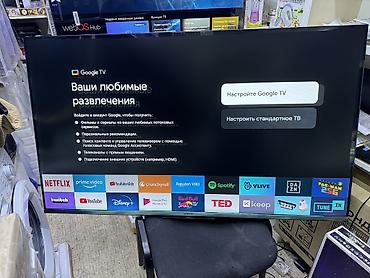 Телевизоры: 🔥❄️☃️НОВОГОДНЯЯ АКЦИЯ ❄️☃️🔥 Телевизор skyworth 55Q66G матовый экран — 12