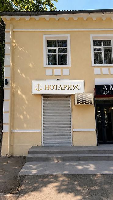 трактир 40: Сдаю помещение под магазин, офис. 20 кВ м — 2