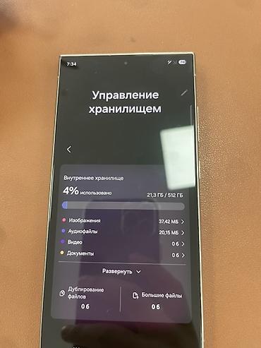 samsung a72: Samsung Galaxy S23 Ultra, Б/у, 512 ГБ, цвет - Бежевый, 1 SIM, eSIM — 3