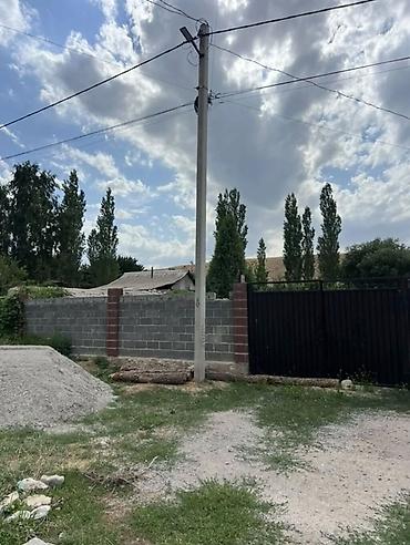 бир: 8 соток, Курулуш, Кызыл китеп — 2