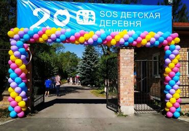 Организация мероприятий: Организация мероприятий | Гелевые шары, Оформление мероприятий — 5