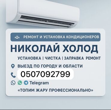 охрана робота: > 🧱 Была просто стена — теперь источник счастья. Установка