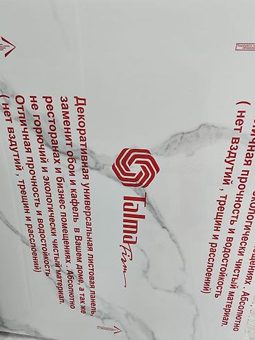 Фасадные мраморные плитки: Гибкий мрамор (пвх панели) — это стильный, влагостойкий и легкий — 3