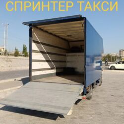 вождение фуры для начинающих бишкек: Porter, Көчүү, эмеректерди көчүрүү, Регион боюнча, жүк ташуучу жумушчусу менен