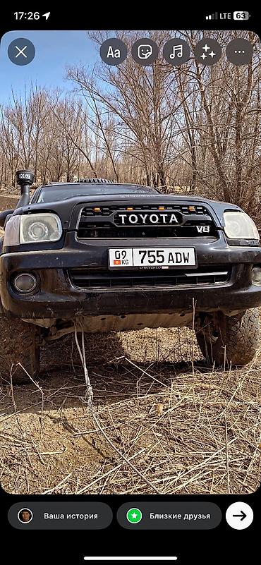 range rober: Toyota Sequoia: 2005 г., 4.7 л, Автомат, Газ, Внедорожник — 8