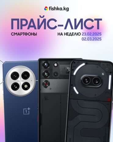 redmi note 11 4g: IPhone 16 Pro Max, Новый, Кабель