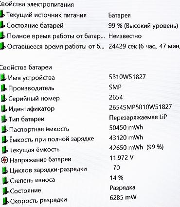macbook 2015: Для программирования, Б/у, Intel Core i5 — 6