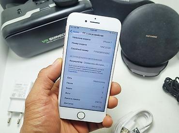 Apple iPhone: IPhone 7, Б/у, 256 ГБ, Rose Gold, Кабель, 100 % — 10