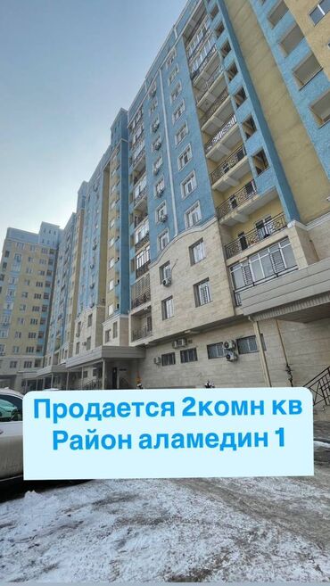 Продажа квартир: 2 комнаты, 64 м², Элитка, 8 этаж, Евроремонт