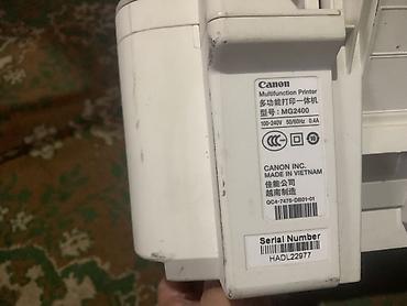 Принтеры: МФУ Canon Pixma MG2400 - Многофункциональное устройство 3-в-1 — 6