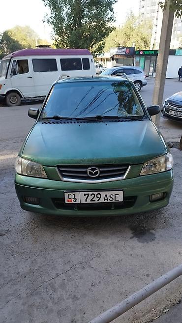mazda premacy 1 8: Mazda Demio: 2000 г., 1.5 л, Автомат, Бензин, Хэтчбэк — 4