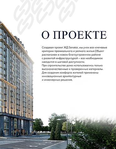 Продажа квартир: 1 комната, 53 м², Асанбай мкр Элитка, 4 этаж, ПСО (под самоотделку) — 6