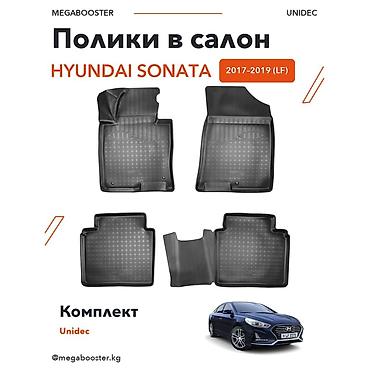 Аксессуары для салона: Полики Unidec в салон Hyundai Sonata VII (LF), 2017–2019 Модельный — 4