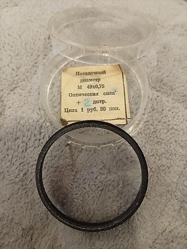 колиматор оптика прицел eoteht: Насадочная линза СССР, новая. - Для фотообъективов «Гелиос‑44» и — 2