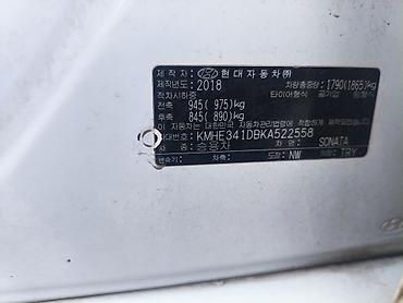 фильтир: Hyundai Sonata: 2018 г., 2 л, Автомат, Газ, Седан — 5