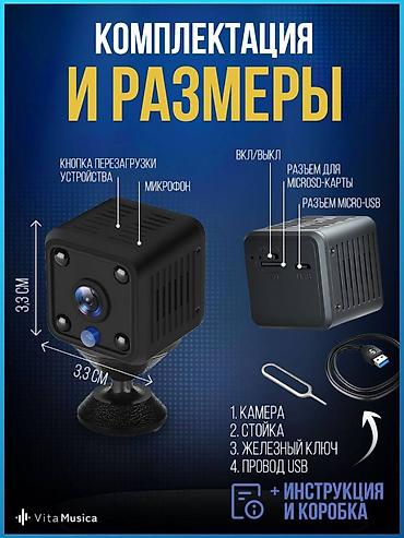 мини скрытая видеокамера: Мини Wi-Fi камера X6 — компактное решение для безопасности и — 7