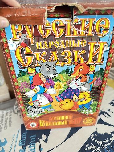 Игрушки: Домашний кукольный театр — куклы-рукавички (3 набора) Идеален для — 2