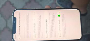 iphone cs max: IPhone 12 Pro, Б/у, 256 ГБ, Золотой, Коробка, 8 % — 2