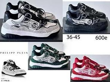 Patike: P.PLEIN PATIKE, ULTRA HIT 2025-26 | Novo! ! ! Hit Hit Hit. Vrhunski — 20