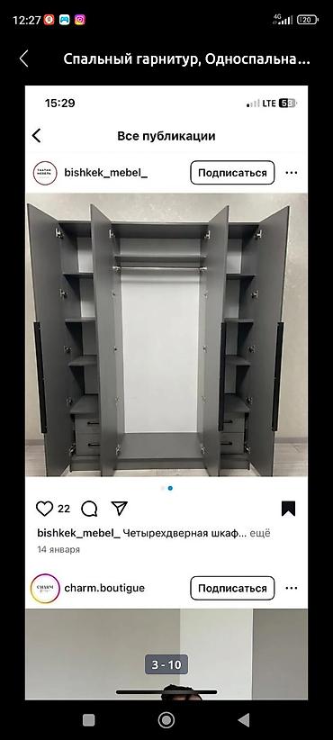 Мебель на заказ: Мебель на заказ, Спальня, Стулья, Стол, Шкаф — 12