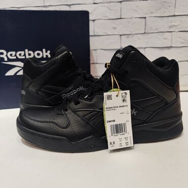 ganteli reebok 5 kg: Мужские баскетбольные кроссовки Reebok Men's Royal Bb4500 Hi2 original