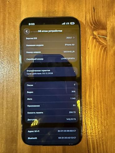 айфон 6 128 гб: IPhone Air 256 ГБ, белый

‼️БЕЗ КОРОБКИ‼️ — 3