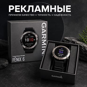 гармин атлет: Garmin Fēnix 6 — премиальные мультиспортивные GPS-часы Основные — 1