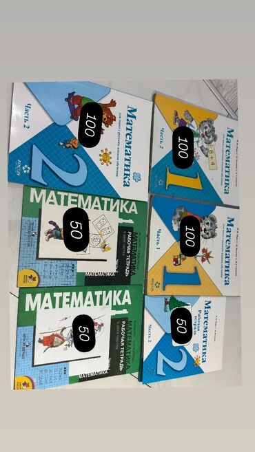 купить книги дешево: Продаю книги. Все в отличном состоянии! Цены символичные! Только