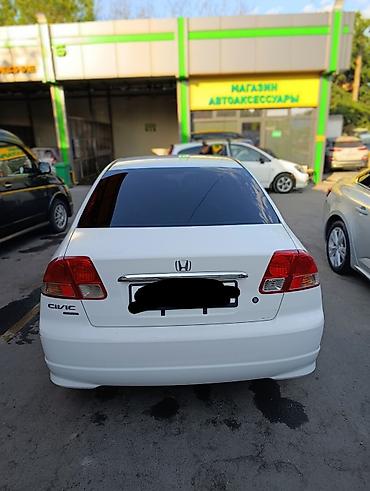 хонда сивик 2017: Honda Civic: 2004 г. — 2