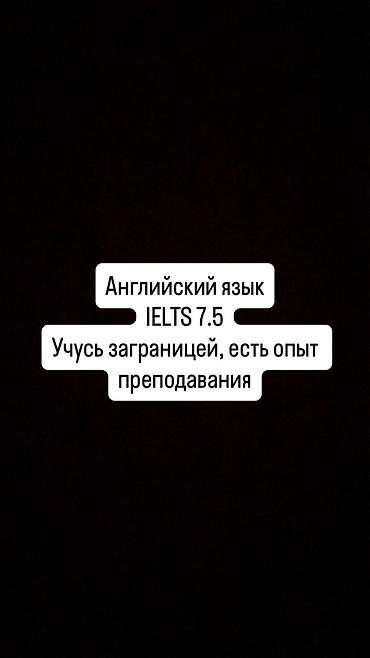 sat math: Курсы английского языка — 1