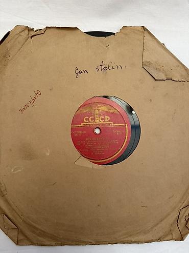 vinil disk: Məhsul: Sovet dövrünə aid shellak/plastinka diskləri (78 rpm) Təsvir — 1