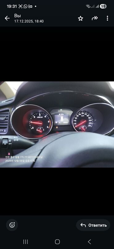 Kia: Kia Carnival: 2019 г., Минивэн — 5