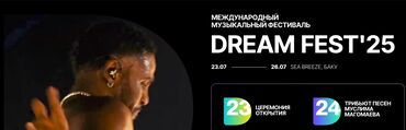 Başqa xidmətlər: 🎟 Dream Fest 2025 – Orijinal Bilet Satılır Salam, dostlar! Əfsanəvi