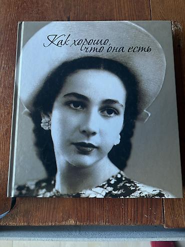 santaj kitabi: Çatdırılma Sumqayıt şəhəri ünvandan aparma şərtilə. Ciddi alıcılar — 1
