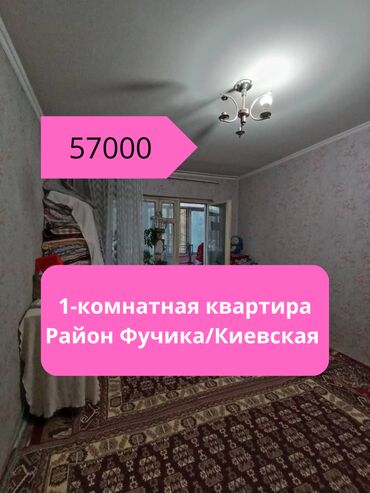 1к кв продаю: 1 комната, 35 м²