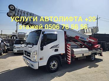 🚛 АВТОЛИФТ БИШКЕК | 24/7 Поднимаем стройматериалы, мебель at lalafo.kg 🚛 АВТОЛИФТ БИШКЕК | 24/7 Поднимаем стройматериалы, мебель