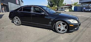 радиаторы на мерседес: Mercedes-Benz S-Class: 2008 г., 5.5 л, Автомат, Газ, Седан — 10