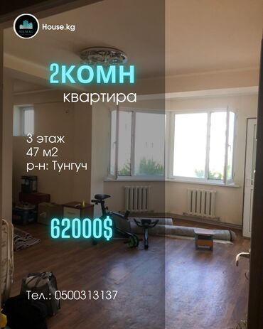 Продажа квартир: 2 комнаты, 47 м², Индивидуалка, 3 этаж, Старый ремонт