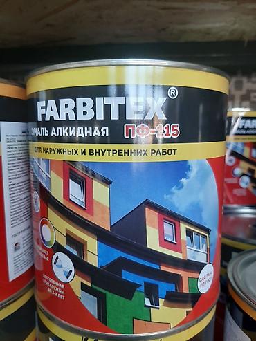 газ плиьа: Краски и эмали лакокраски строительные оптом ив розницу, со склада — 3