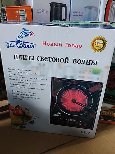 теплодуй: Плита световой волны «Дельфин» (модель Ч-777) - Мощность: 3500 W - — 1