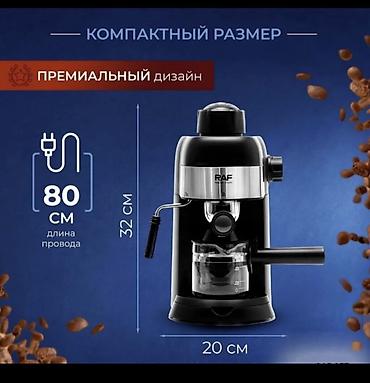 coffe lk: Кофеварка, кофемашина, Новый, Самовывоз, Платная доставка — 5