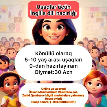 dərs: Xarici dil kursları | İngilis dili, Azərbaycan | Uşaqlar üçün