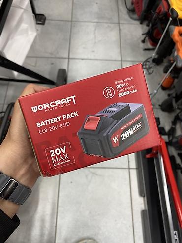 Аккумулятор Worcraft CLB-20V-8.0D - Тип: литий-ионный (Li-Ion) -