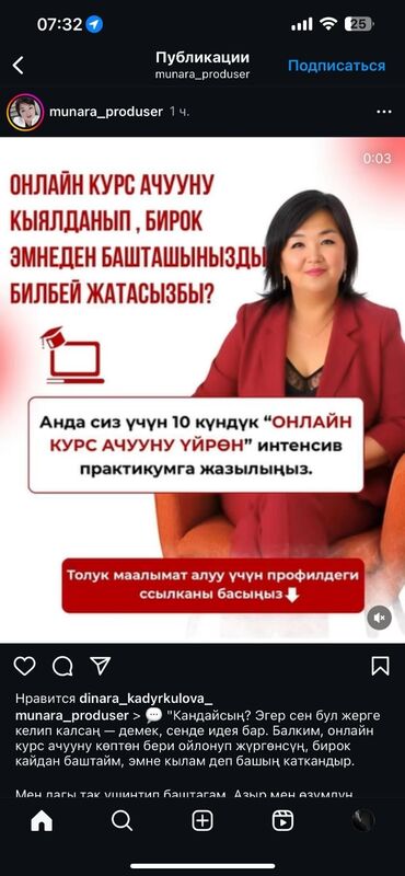 тренировочные петли: Онлайн курс по созданию и продвижению онлайн-курсов. Если вы хотите