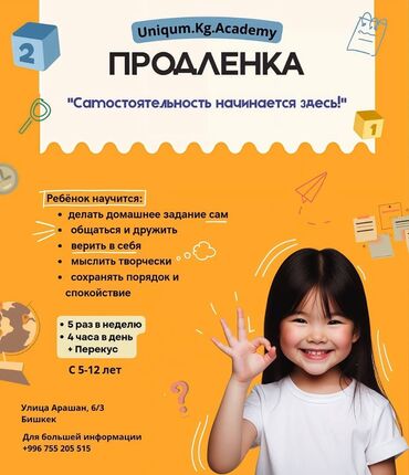 программирование репетитор: Репетитор Математика Подготовка к школе