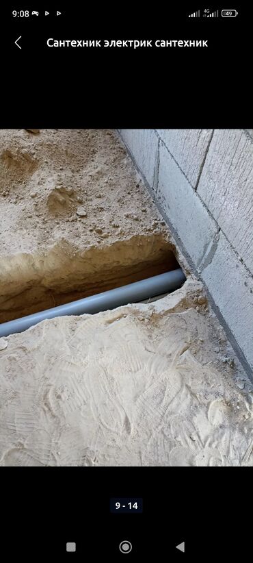 Монтаж и замена сантехники: Монтаж и замена сантехники Больше 6 лет опыта — 5